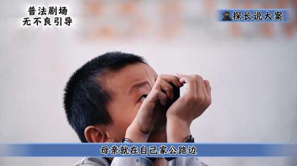 重庆孩子, 到底是谁在孩子身上撒下了仇恨的种子