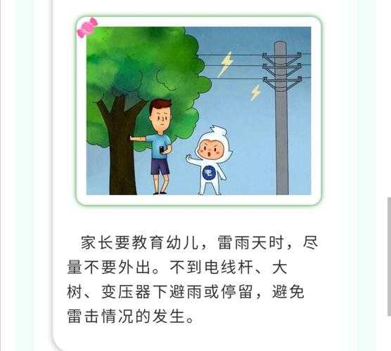 雷山天气,要下雨记得带伞