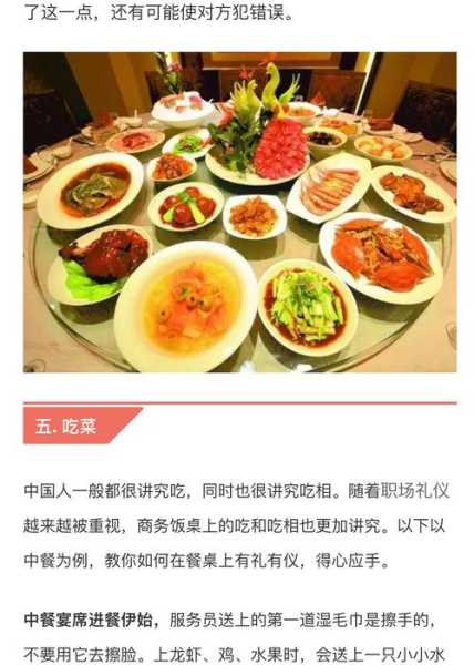 一桌餐是什么意思, 了解其文化背景和特点