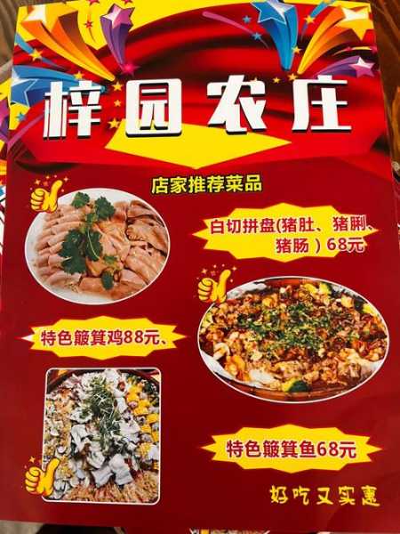 三江口元宝镇,游玩攻略与美食推荐