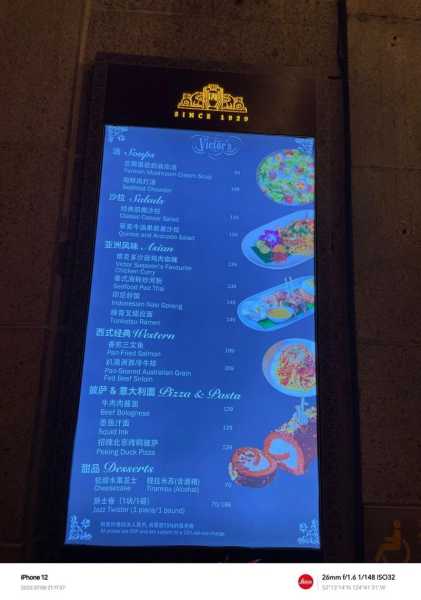 上海和平饭店价目表,了解最新价格与优惠信息