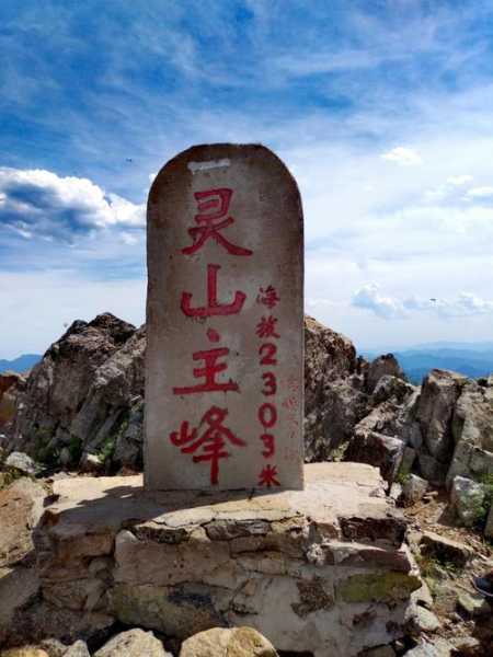 东灵山在哪里, 哪些景点值得一游?