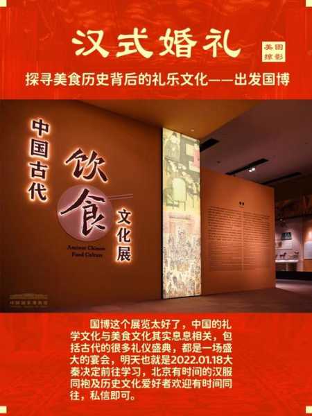 中华一晓,揭示其背后的历史与文化意义