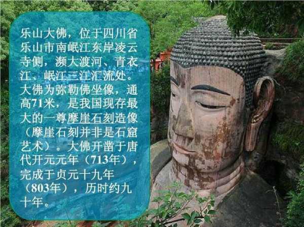 伊山大佛,探索其背后的历史与传奇