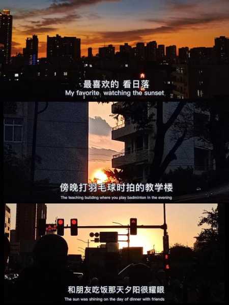 傍晚打飞机, 体验与享受的完美结合
