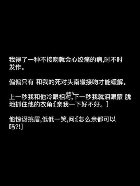 凯龙接吻,背后的故事究竟是什么?