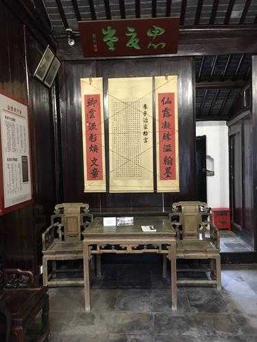 刘墉故居探秘, 你了解这段历史吗?