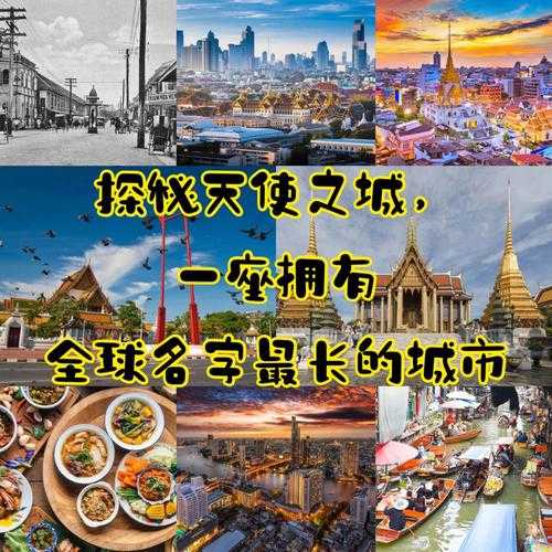 卡利博是哪个国家, 探秘这座迷人城市的背后