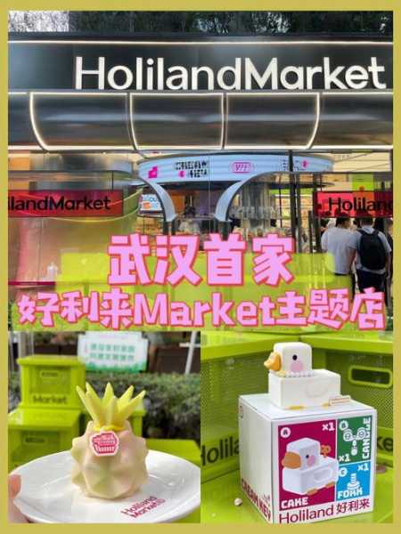 好利来几点开门, 快来了解营业时间!