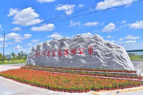 康保县旅游景点,探索不容错过的美丽之地