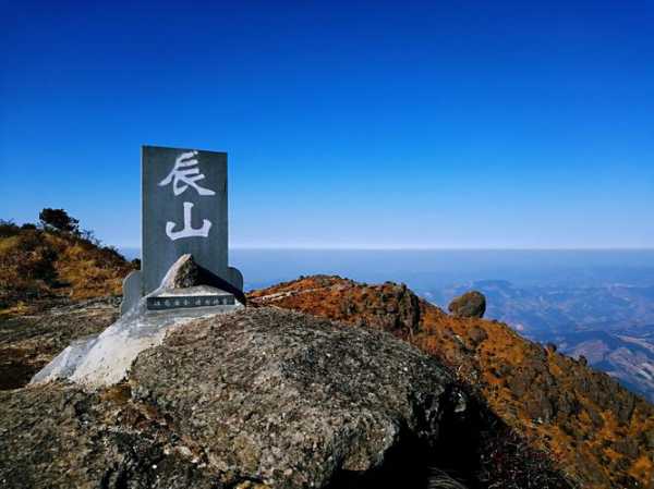 建瓯辰山, 探寻美丽自然与人文历史的融合
