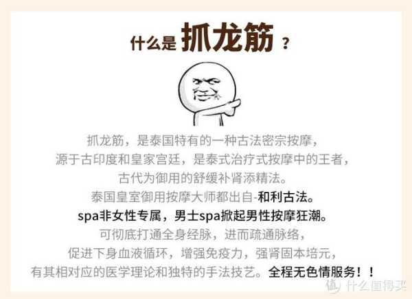 抓龙筋教程图解, 轻松学会美味海鲜料理