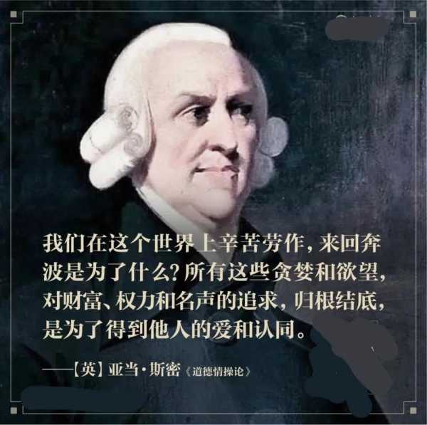 斯密马塞：探讨其在经济学中的重要性
