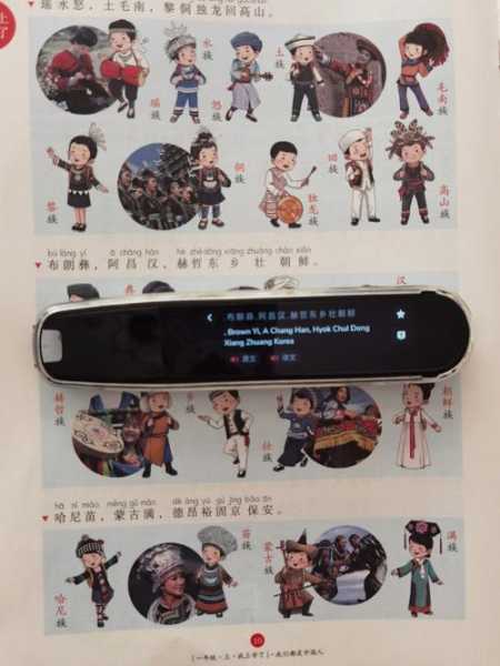新塍怎么读, 发音解析与使用场景