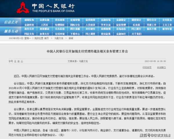 无忧行涨价,用户该如何应对?