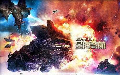 星海奇航,探索宇宙的无限魅力