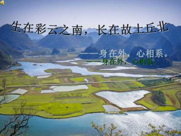 普者黑是什么意思, 了解这一独特地名的背后故事