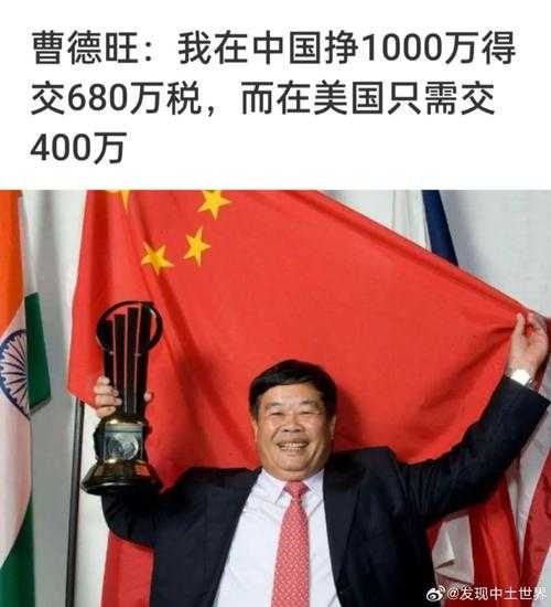 曹德旺个人资料,他为何成为成功企业家?