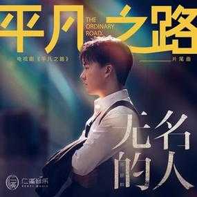李在文的音乐之路，如何成就全球瞩目？