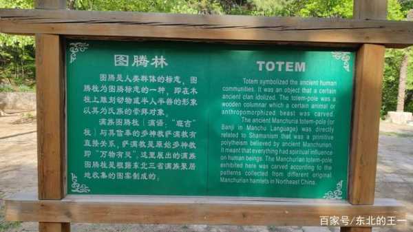 沈阳东陵公园简介, 探索这座历史悠久的公园