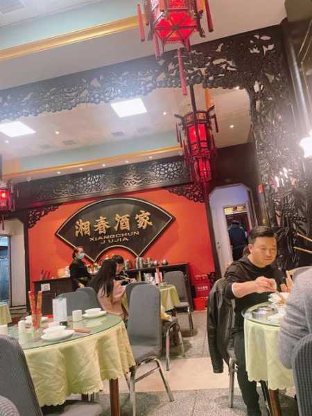 湘春酒家, 领略正宗湘菜的风味