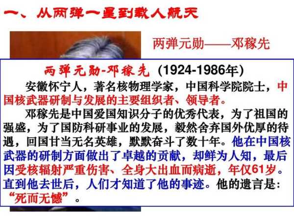 满立柱个人简介, 他有哪些不为人知的成就?