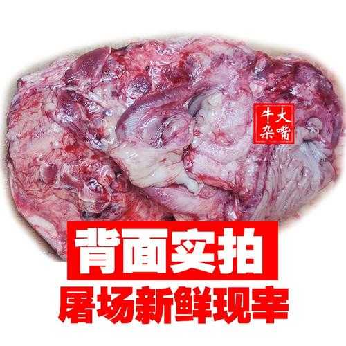 牛欢喜是啥, 常见的食材和用途解析