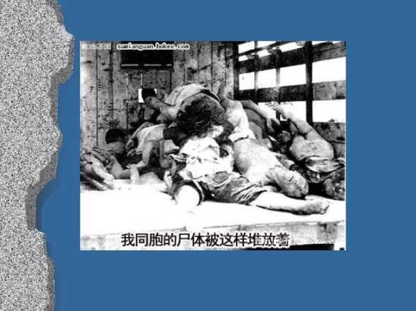 王家山惨案, 真相是什么？