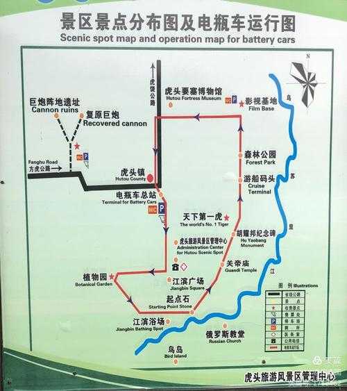 珍宝岛旅游攻略, 你准备好探索了吗?