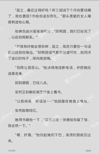 白洁王义:他们的故事传达了什么道理?