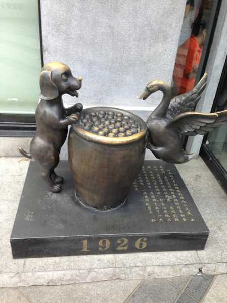 缸鸭狗名字由来, 你知道背后故事吗?