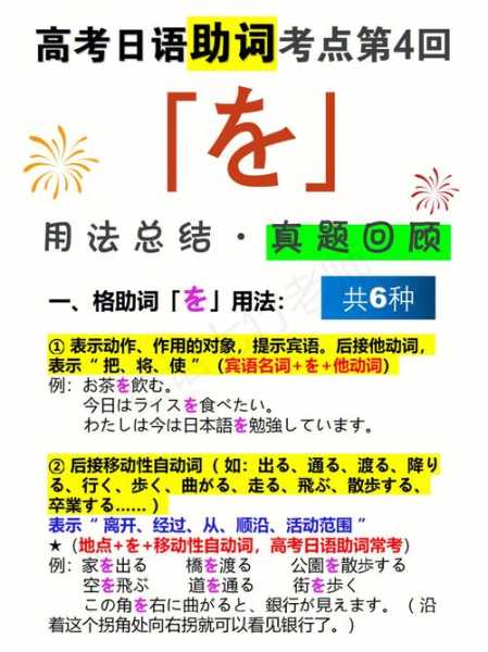 老巴子是什么意思, 常见用法与文化背景解析
