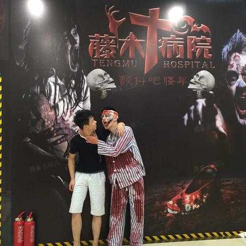 藤木病院,提供哪些特色医疗服务?