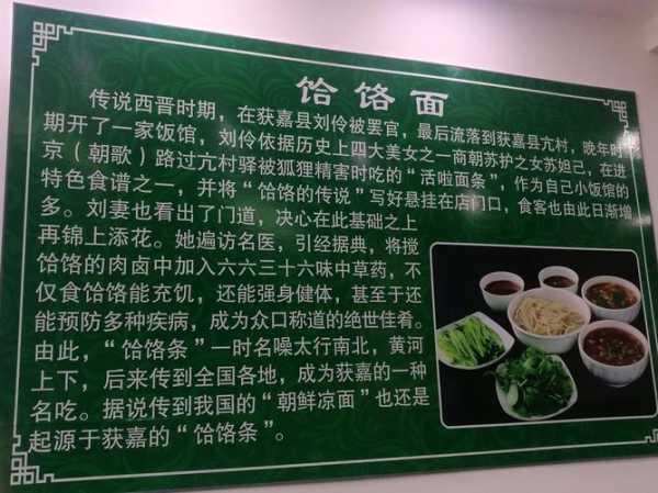 西安邉邉面, 招牌美食和独特风味介绍