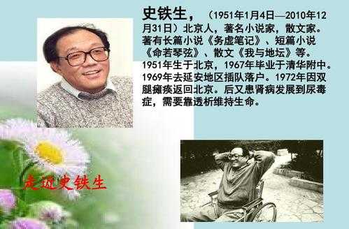 谢富冶：他的贡献有哪些？