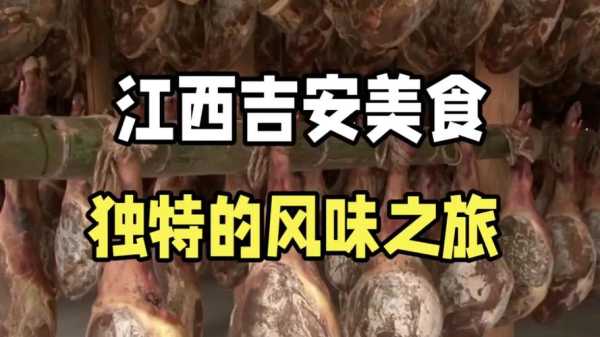 邉邉面:探索独特风味的美食之旅