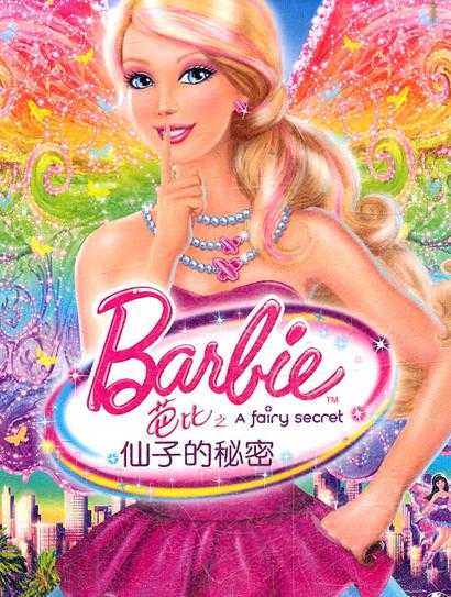 酒店拘束物语, 探索背后的秘密与魅力