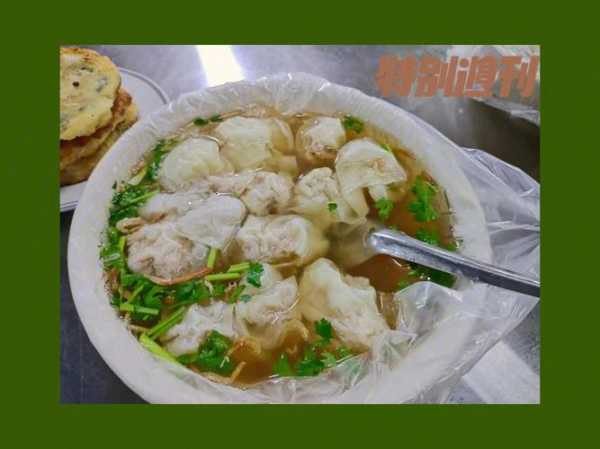 野馄饨是什么意思, 揭秘这一美食背后的故事