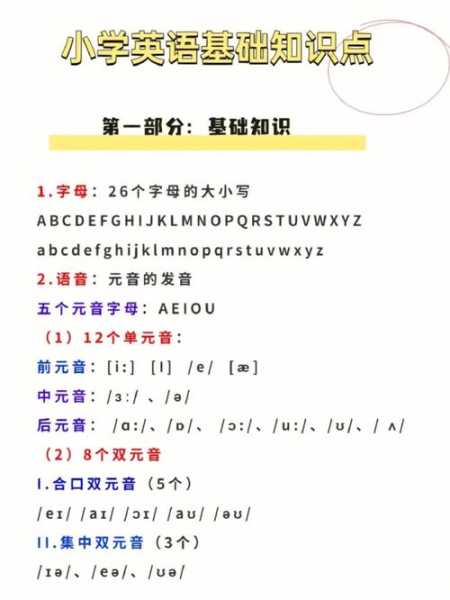 阚疃怎么读, 这个词的正确发音是什么?