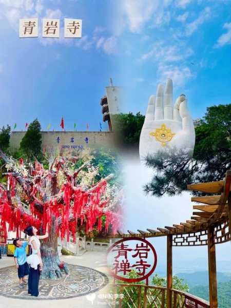 青岩寺多高, 你知道具体高度吗?