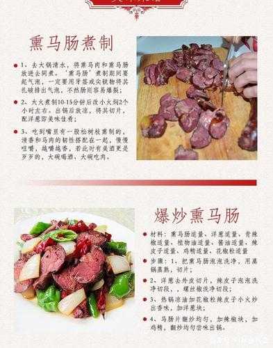 马刺肉的营养价值，为什么值得尝试？
