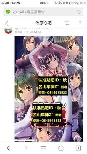 龙堂寺士门的淫谋,究竟隐藏了什么秘密?