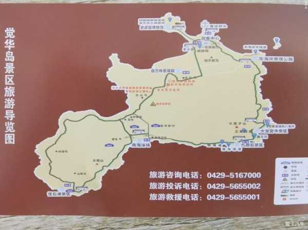 兴城进觉华岛旅游攻略, 玩转这座梦幻小岛的必备秘籍