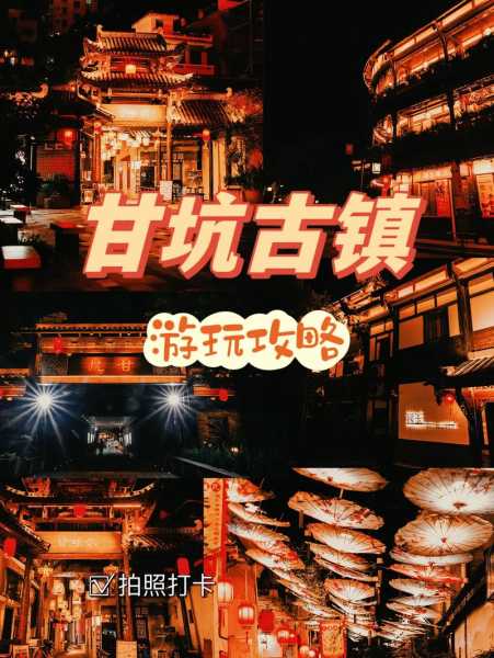 古雷旅游攻略, 探索这座隐秘的魅力小镇