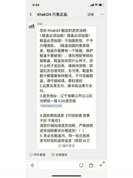 国旅境外旅游退货攻略,如何有效处理退货问题