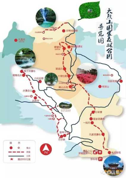 大熊山旅游攻略, 如何规划完美行程?