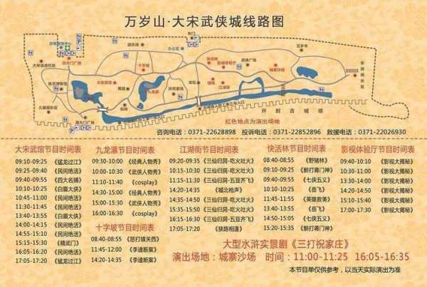 封开地质公园旅游攻略, 如何规划你的完美行程?