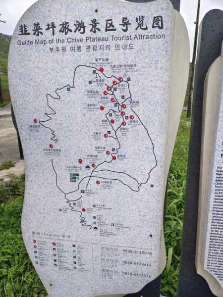 小韭菜沟旅游攻略, 探索隐藏的美丽景点