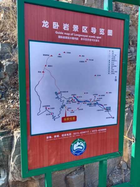 岫岩大营子旅游攻略, 让你轻松游遍美景!