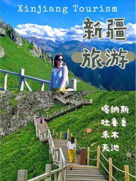 广州到新强旅游攻略, 玩转新强的最佳方式是什么？